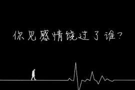 石拐市出轨调查：最高人民法院、外交部、司法部关于我国法院和外国法院通过外交途径相互委托送达法律文书若干问题的通知1986年8月14日